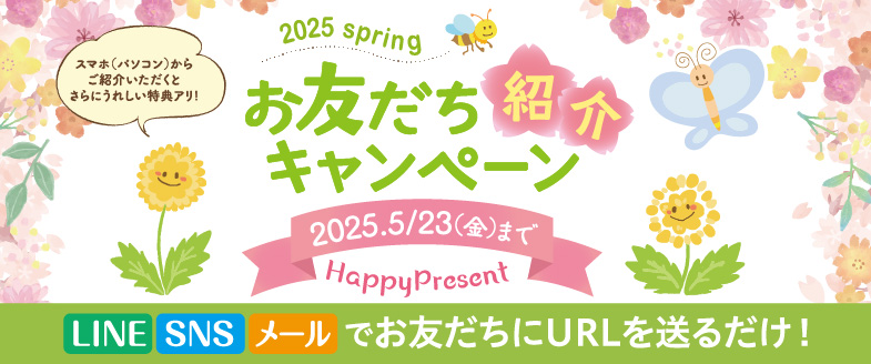 紹介CP